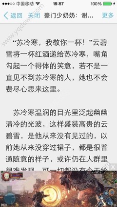 菲律宾黑名单影响我们去第三国吗(菲社分析黑名单影响)